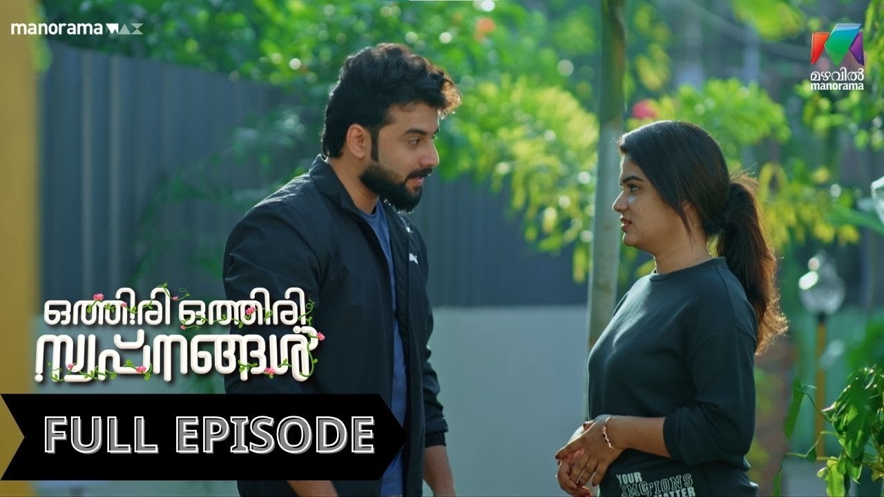 EP 55 | Othiri Othiri Swapnangal | Vikraman comes to meet Vasundhara.