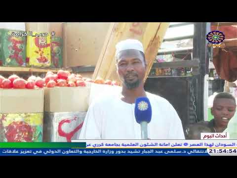 احداث اليوم 26 11 2025