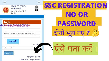 SSC REGISTRATION NO OR PASSWORD KAISE NIKALE ,How to find forget username or password