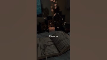 سورة "الأنعام " بصوت القارئ عبد الرحمن مسعد ❤️#قرآن #اكسبلور #عبدالرحمن_مسعد #راحة_نفسية #ارح_قلبك