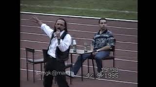 Василий Акимов группа МОНОМАХ  1995 Рязань