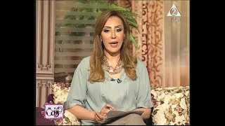 د.تغريد عرفة ولقاء مع د. شيماء اسماعيل .. استشاري تطوير الذات .. زينة 16-8-2019