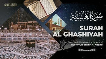 088 | Surah Al Ghashiyah | سورة الغاشية
