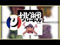 Gorillaz DARE Ft Shaun Ryder Traduction Française mp3
