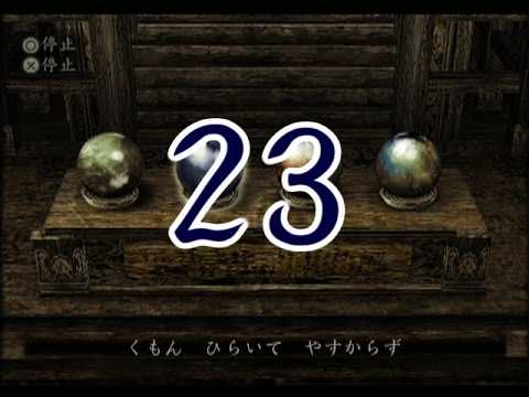 零基础学英语 〝２３〟【零～刺青の聲～】冷然と初見実況プレイ