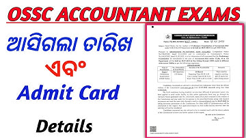 Accountant Exams Date | Ossc Accountant Exam Date | Gk Odisha |