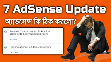AdSense Update:🔥🔥 Your Subdomain Blocks will be Promoted to the Domain Level in 3 Days