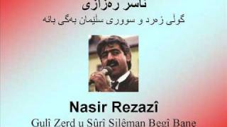 Nasir rezazî - Gulî Zerd u Sûrî Silêman Begî Bane - ره‌زازی - بانه‌