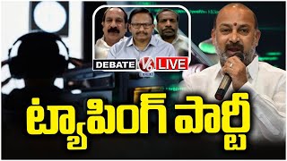 Debate  Live : Bandi Sanjay Statement Over Phone Tapping Case After SIT Investigation | V6 News