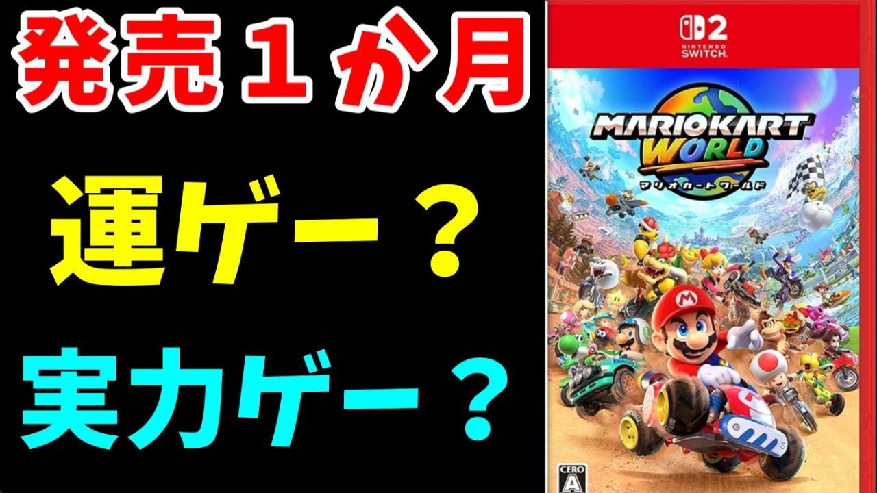 One month after release! 