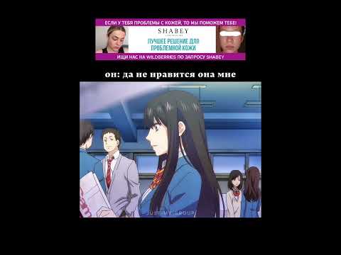 🍿 Название : Задержи этот звук 2 сезон 8 серия🎶Песня : Party Anthem – Arctic monkeys#anime #аниме