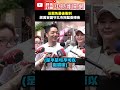 反罷免活動
