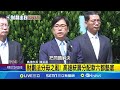 財劃法爭議