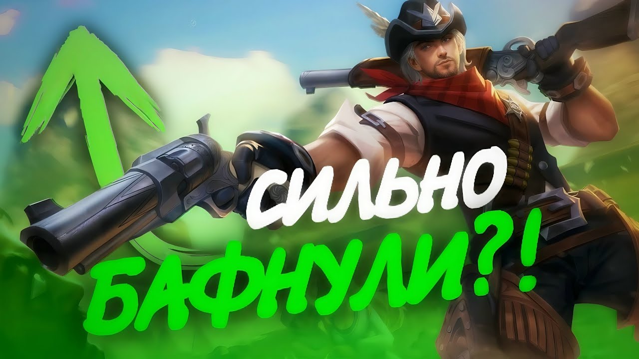 ЭТОТ БАФ ИЗМЕНИЛ ВСЁ! КЛИНТ ТЕПЕРЬ РАЗРЫВАЕТ МЕТУ? / Гайд на Клинта Mobile Legends