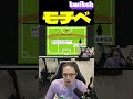 サッカーへの熱が入りまくっているじゃじゃまる
