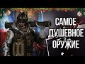 ТОП 10 САМЫХ ДУШЕВНЫХ ПУШЕК в WARFACE //  ОРУЖИЕ КОТОРОЕ МЫ ЛЮБИМ !!!  ➡ ВАРФЕЙС