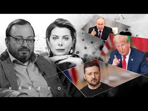 Собчак больно отшлепали, Путин прикинулся чайником, Трамп грозит предателям. @BelkovskiyS