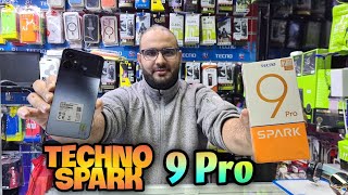 Tecno Spark 9 pro مراجعة وثمن الجديد