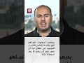 إسرائيل تواصل الانقلاب على اتفاق غزة ونتنياهو يعلن أن معبر رفح لن يفتح إلا بعد عودة جثة آخر محتجز