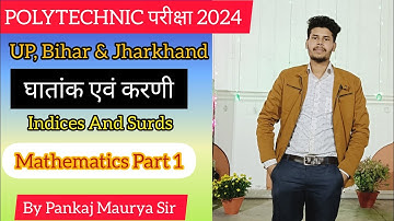 Maths Chapter2:; Indices & Surds Part 1|| घातांक एवं करणी || Polytechnic Entrance Exam