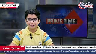 Indian Airforce airdrop hospital | Goenkan Prime TV | Afternoon News Bulletin | 15 May 2024