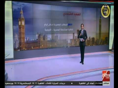 غرفة الأخبار تعرف على أبرز العلاقات التاريخية بين مصر وبريطانيا