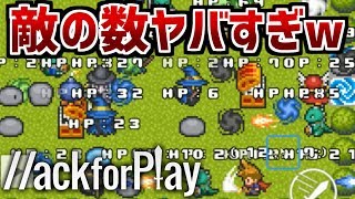 今回あそんだゲーム↓ https://hackforplay.xyz/works/Xa3vqrDyKa4c8LwJG...