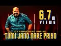 DJ Rahat x Parvez - Tumi Jano Na Re Priyo (2024 Latest Remix Song)
