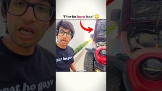 Ye kya 😱 Saurav ki Thar kharab ho gayi! #shorts
