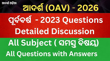 OAV Entrance Exam 2026 | Solve 2023 Previous Year Questions | Adarsha Vidyalaya PYQ Full Solution