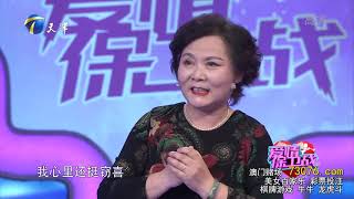 爱情保卫战2021 20210722 快播云 综艺 剧迷 Gimy Tv