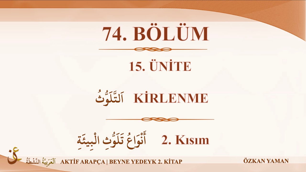 AKTİF ARAPÇA 74 - BEYNE YEDEYK 2.CİLT 15. ÜNİTE - KİRLİLİK (2. KISIM - ÇÖPLÜK)