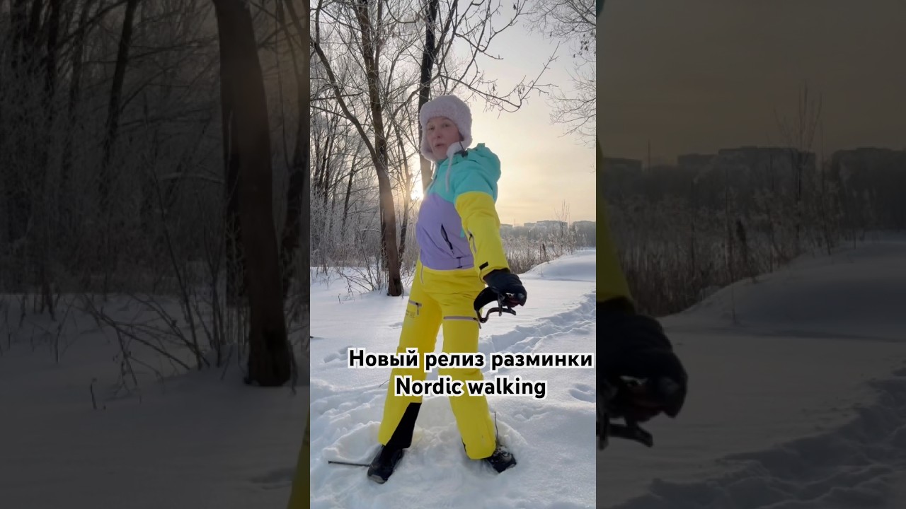 Новый комплекс РАЗМИНКИ для 