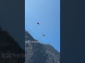 Soaring through the air, pursuing ultimate freedom #WingsuitFlyingZhangShupeng