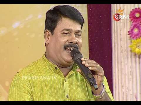 PRATHANA MANCHA APANANK PASANDA Bhajan Sandhya Re Tu Sudhakar Mishra