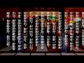 【般若心経】摩訶般若波羅蜜多心経