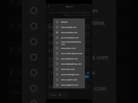 إستخدم بيانات التواصل الإجتماعي لجميع البرامج و تصفح الإنترنت