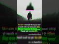 motivational quotes#motivaonl video#varla#tranding@