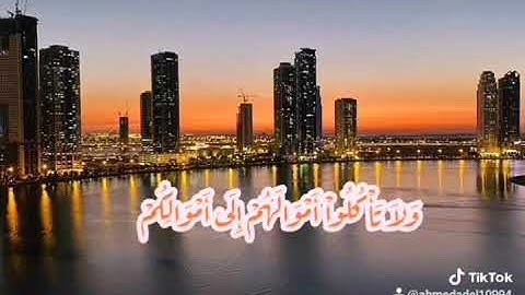 ثواني قرآن كريم بصوت الشيخ فارس عباد سورة النساء