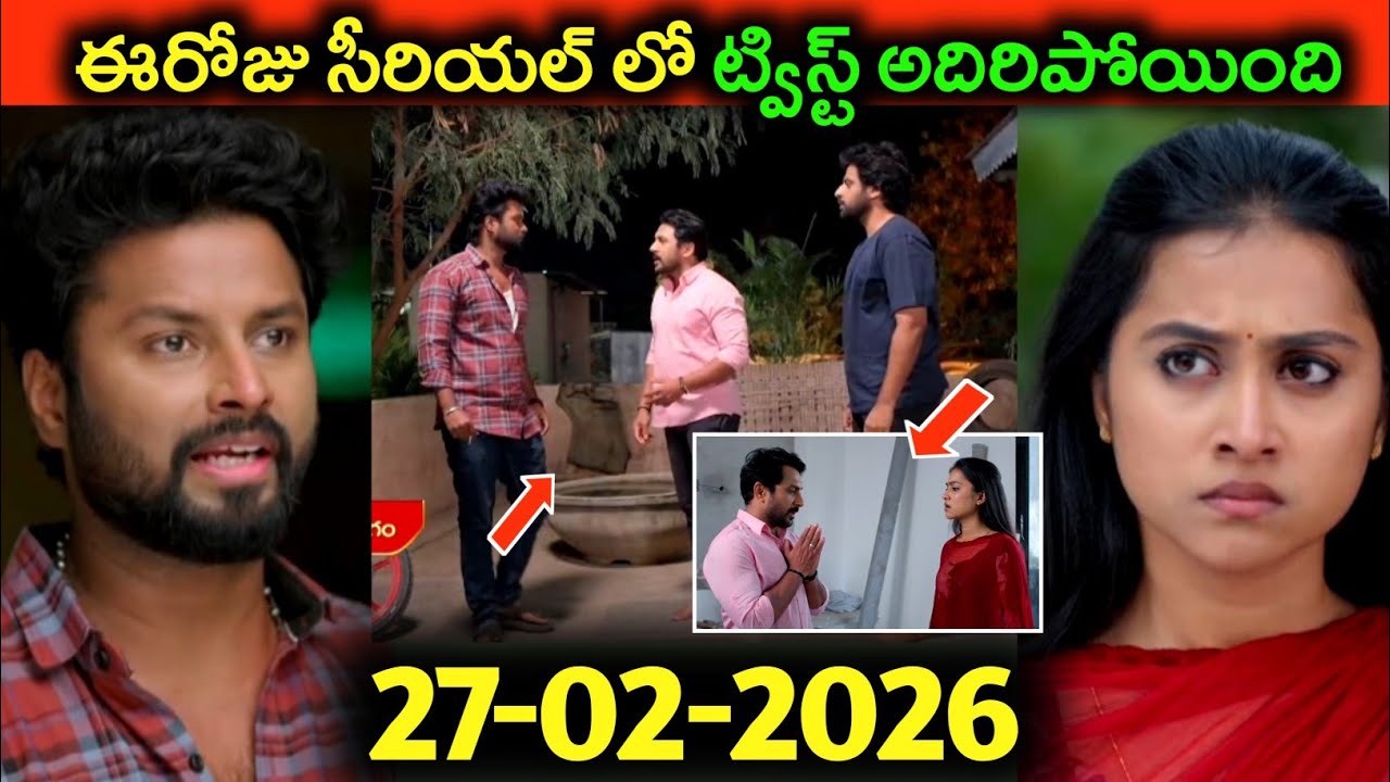 Podarillu Serial Today Episode ll 27 Feb 2026 ll Podarillu Serial l #podarilluserial