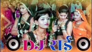 Dj rai डीजे राई आती-जाती बनी रही हो बनी रहे चिनार desi Rai R k Rahul officialR k Rahul official