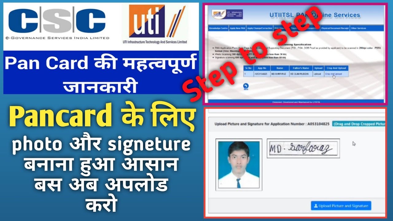 UTI new Crop and Upload option kaise use kare | uti pan application photo crop and upload new option