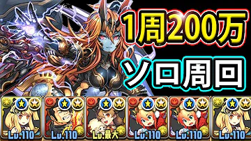 تحميل マヘラ 周回