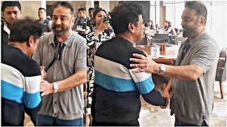 Kamal Haasan and Dr Shiva Rajkumar COINCIDENTALLY meets at a 5 Star Hotel in Mumbai | Friendship