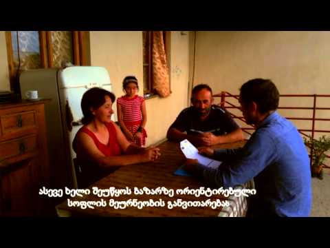 \"იქ,სადაც თვითოეული უღონოა,ღონიერნი არიან ყველანი ერთად\"