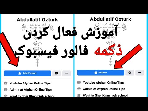 تصویری: نحوه ارسال تصاویر مستقیم در فیس بوک در Android: 7 مرحله