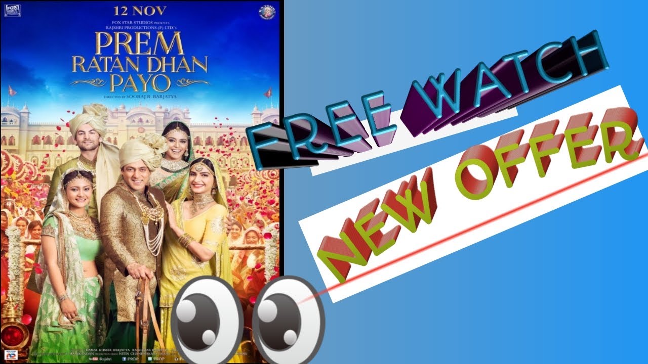 Prem Ratan Dhan Payo movie film dikhayen YouTube