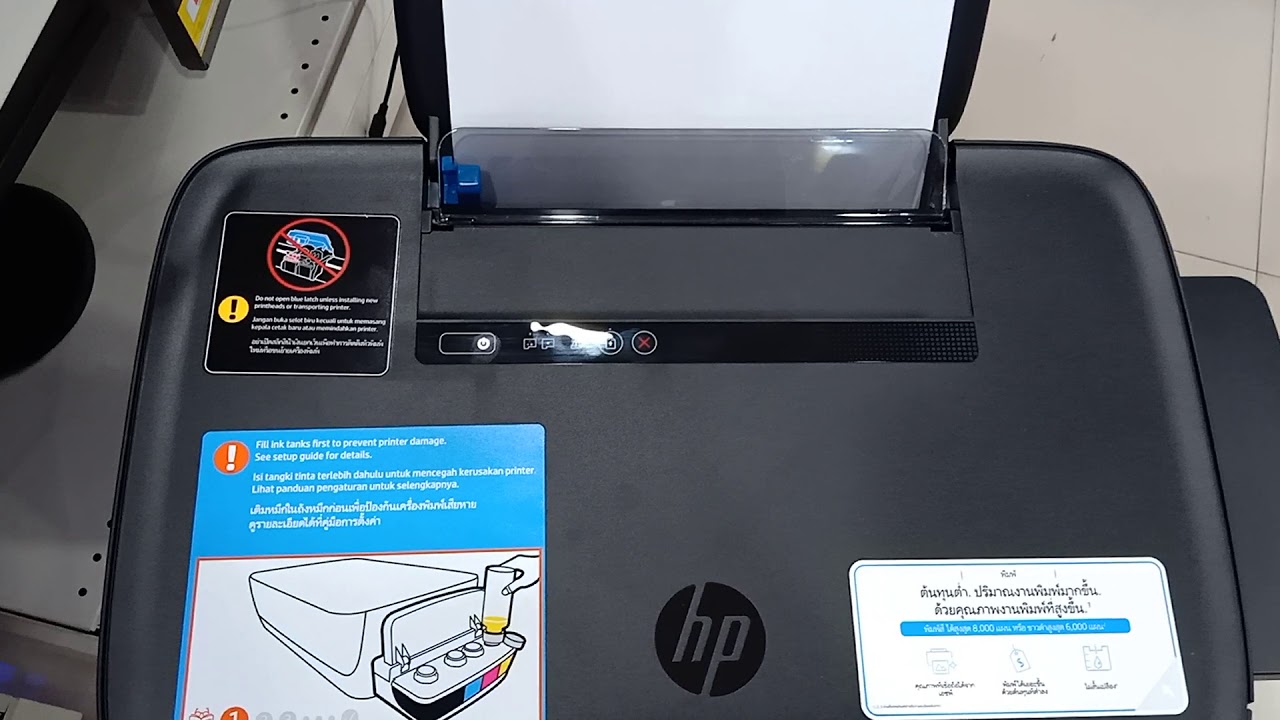 HP Deskjet Ink Tank 115 Test Print