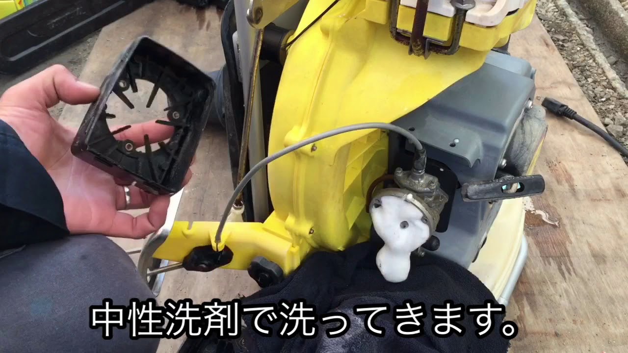 農機具】エンジン散布機を再使用したい！3年放置のロビンNF450 - YouTube