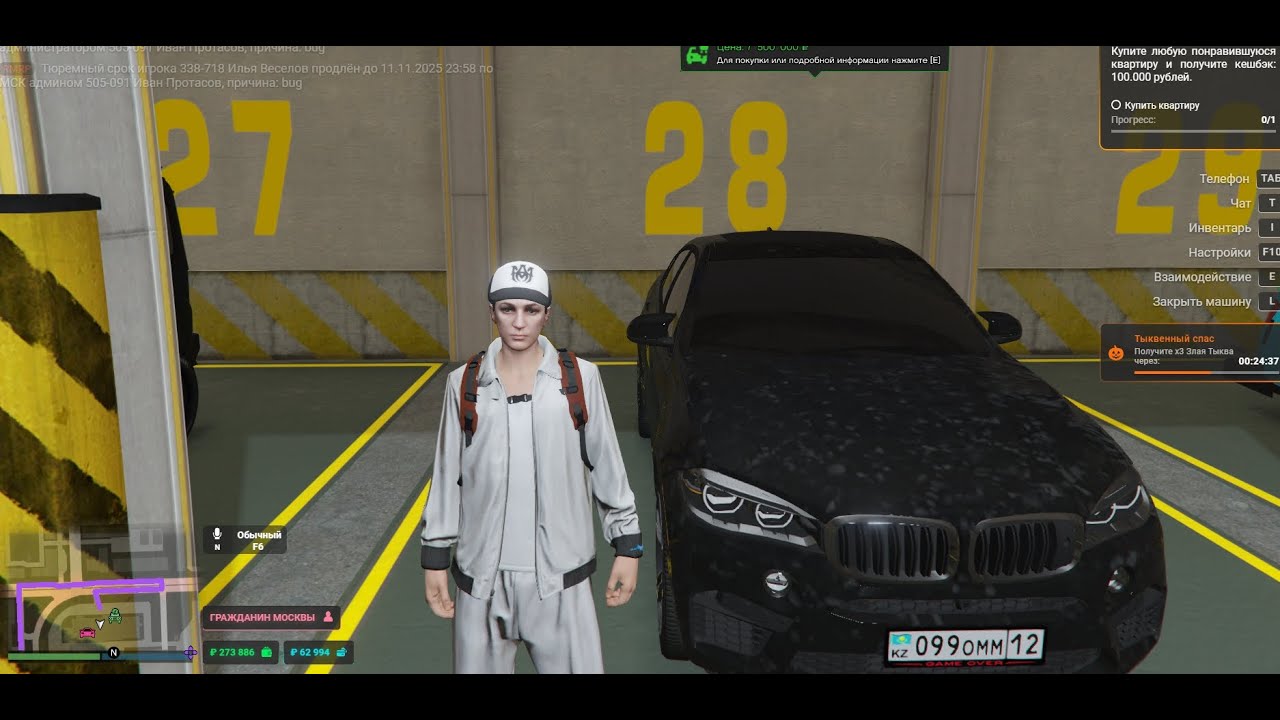 #Стрим / #RMRP / #GTA5RP НА СЕРВЕРЕ АРБАТ .  играем с подписчиками.